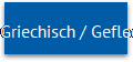 Griechisch / Geflecht