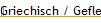 Griechisch / Geflecht