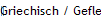 Griechisch / Geflecht